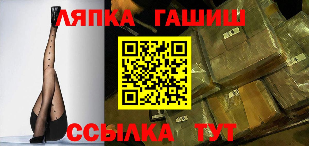 даркнет сайт  Гашиш  Гашиш 40% ТГК  Ишимбай  Вход с VPN  ГАШ гарик 
