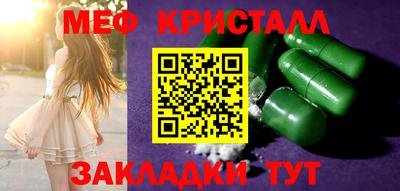 марихуана Ливны