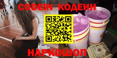 кокаин Малоярославец