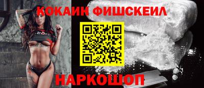 кокаин Малоярославец
