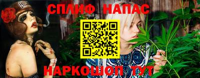 марихуана Ливны
