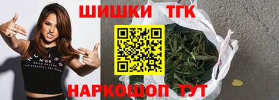 марихуана Ливны
