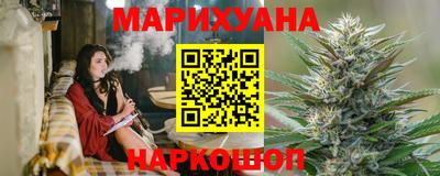 марихуана Ливны