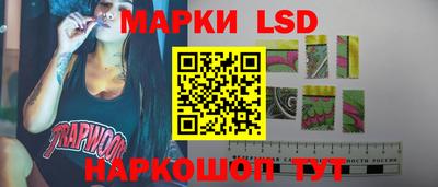 марихуана Ливны