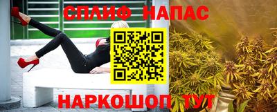 а пвп мука Ликино-Дулёво