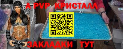 а пвп мука Ликино-Дулёво