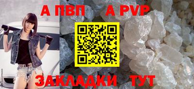 каннабис Мариинск