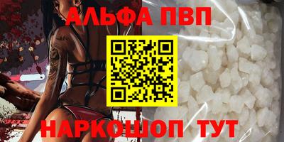 марихуана Ливны