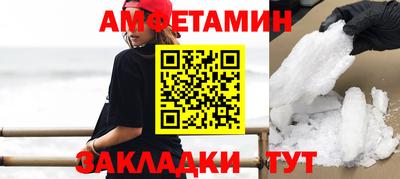 амф Лесосибирск