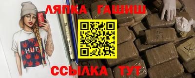 амф Лесосибирск