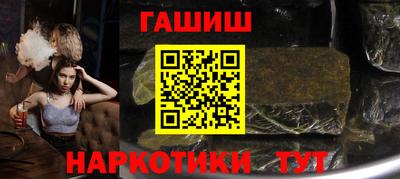 каннабис Мариинск