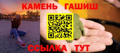 марихуана Ливны