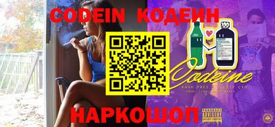 каннабис Мариинск