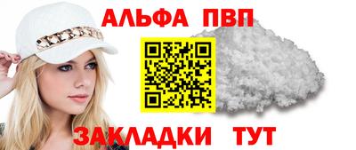 марихуана Ливны
