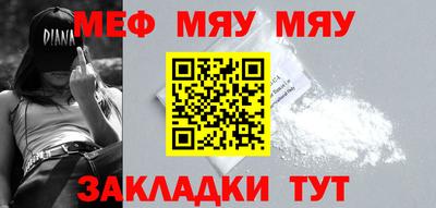 а пвп мука Ликино-Дулёво