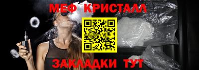 каннабис Мариинск