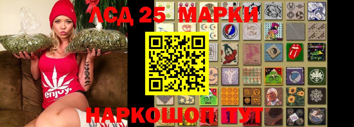 Ишимбай  ЛСД экстази кислота  LSD-25 экстази  ЛСД экстази кислота  Вход с VPN 