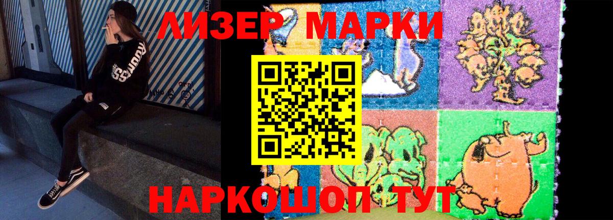 Лсд 25 экстази кислота Ишимбай