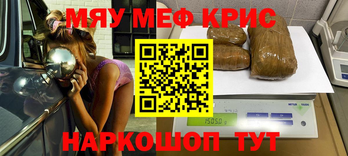 МЕФ кристаллы Ишимбай