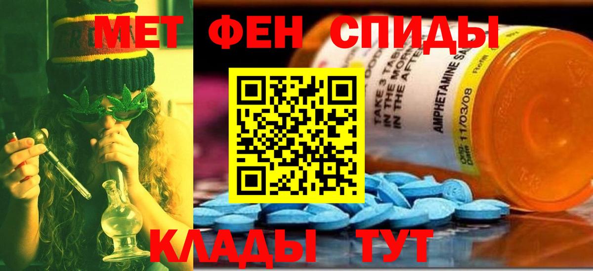 Первитин винт Ишимбай