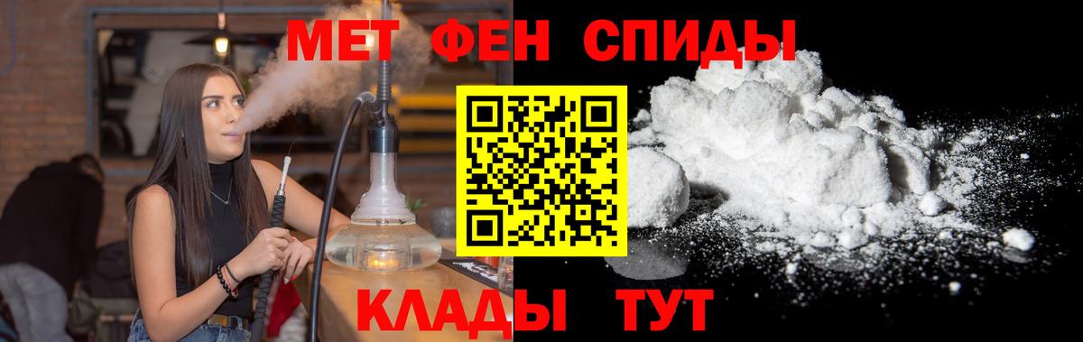 МЕТАМФЕТАМИН кристалл  Вход с VPN  Метамфетамин  Ишимбай 