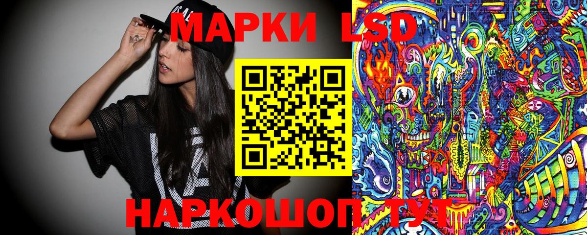 Меф мяу мяу Ишимбай