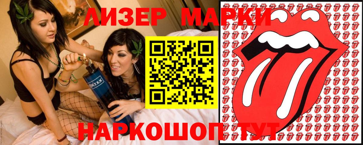Марки NBOMe  Вход с VPN  Ишимбай  Марки N-bome 1500мкг  Марки N-bome 1500мкг 
