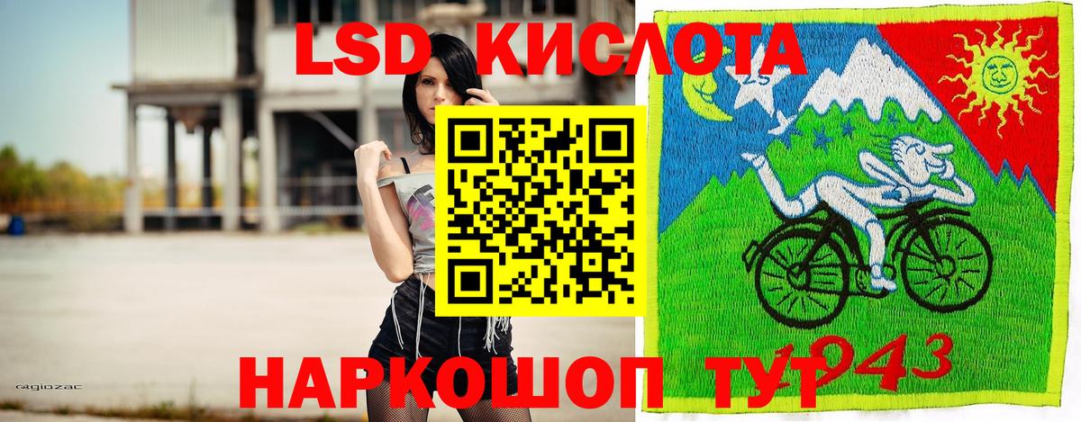 Марки NBOMe 1500мкг Ишимбай