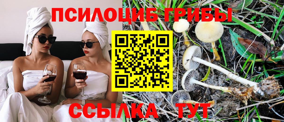 МЕФ кристаллы  ГАШИШ  Ишимбай  Вход с VPN  МАРИХУАНА 