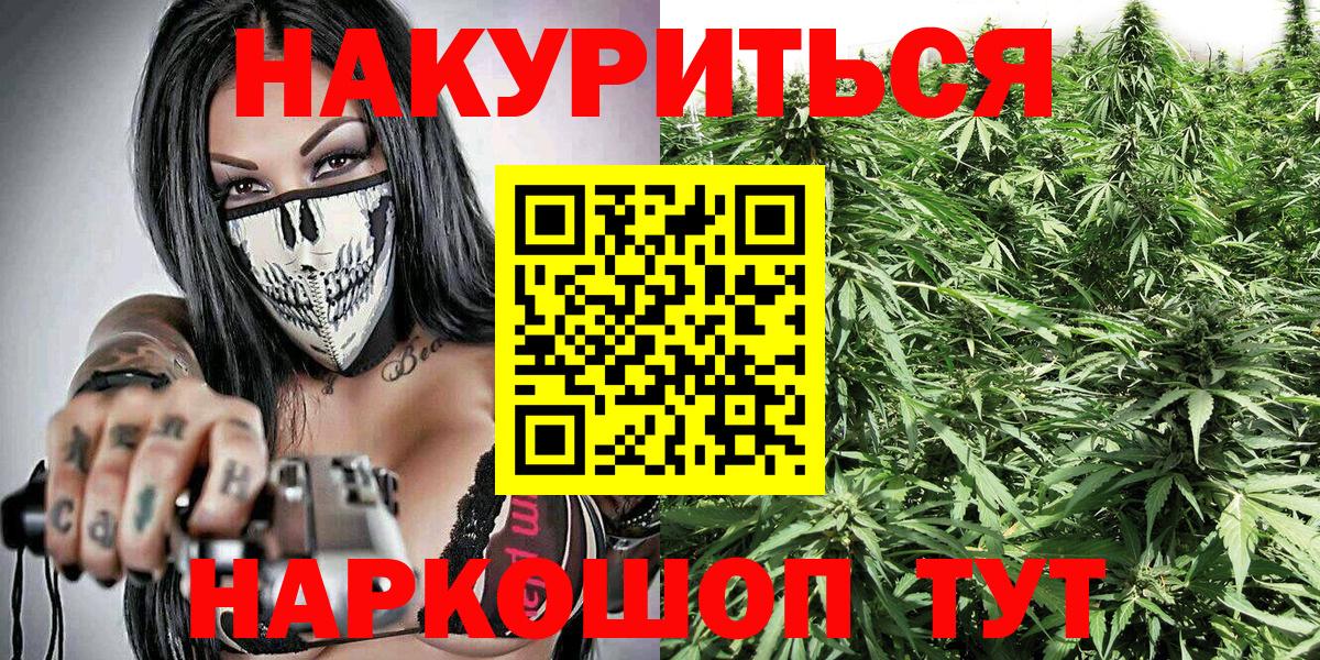 Канабис OG Kush Ишимбай