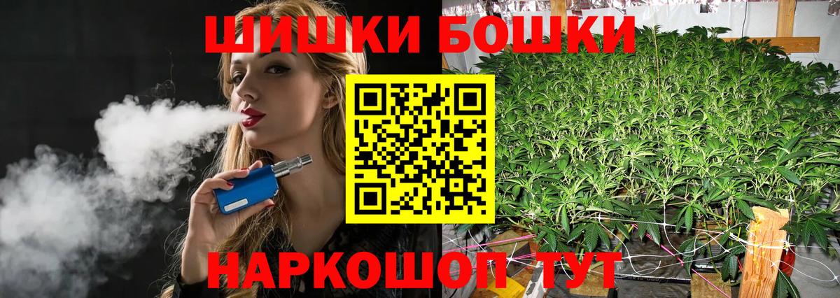 МАРИХУАНА сатива  Вход с VPN  Ишимбай  Конопля Ganja  Каннабис VHQ 